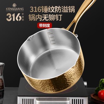 鏗鏘316不銹鋼奶鍋雪平鍋寶寶輔食鍋燃氣電磁爐通用煮湯鍋無涂層