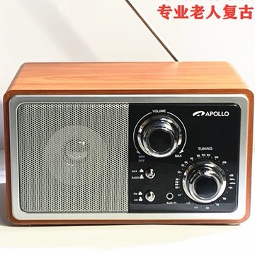 公司貨 限時下殺 免運 收音機 木質復古仿古老式老人廣播電臺FM收音機臺式桌面式專業集成電路
