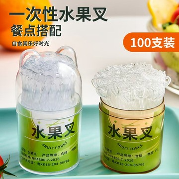 📣爆款推薦📣【3天內熱銷1.1萬件】一次性水果叉罐裝收納盒加厚加硬家用便攜食品級透明小叉子擺攤用 60XP