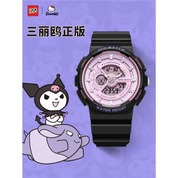 正港ZGOx三麗鷗電子手表女款學生初高中運動12歲兒童女孩生日禮物