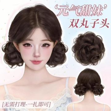 【蜜糖の髮飾】臺灣出貨丸子頭假髮花苞頭仿真發甜美雙丸子自然蓬鬆古風盤發神器假髮髮圈
