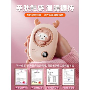 2025新款暖手寶充電款暖寶寶手握式自發熱女生日禮物小學生兒童可愛萌寵熱水袋usb隨身攜帶冬季專用取暖神器