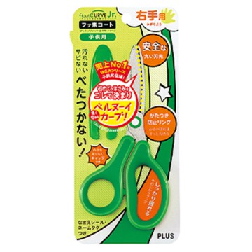 【龍品文創】PLUS 台灣普樂士 SC-145MF 兒童30度弧線剪刀-綠