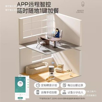 狗大容量德國智能食器貓貓咪自動喂食器定量狗投定時遠程監控保鮮