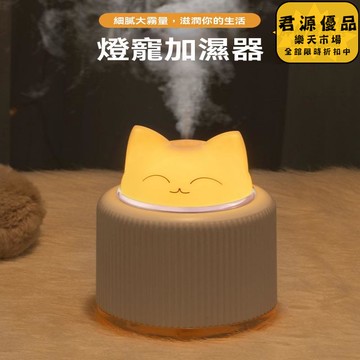 加濕器 加溼器家用靜音小型臥室辦公室桌面宿舍學生可愛卡通空氣迷你香薰