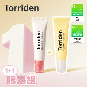 1+1 限定組【Torriden】神經醯胺護唇精華(黃)+膠原蛋白款(粉)