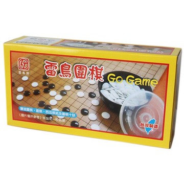 圍棋 雷鳥圍棋 不附板 一般標準/一盒入(定180) 內附紙棋盤-木棋盤另購- MIT製