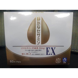 日本舒御安芝麻素EX膠囊60粒/盒 *限時優惠中*<下單三盒即可>*買三送一*