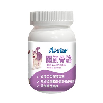 A star 犬專用關節骨骼粉 6個月以上  維護骨骼/關節  60g  1罐