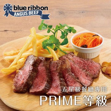 【勝崎生鮮】美國PRIME藍絲帶霜降牛排12包組(120公克/2片)