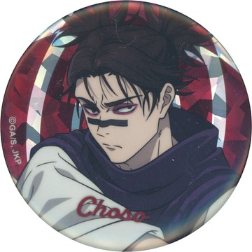 脹相咒術迴戰交換式Horo徽章Ver.6 B