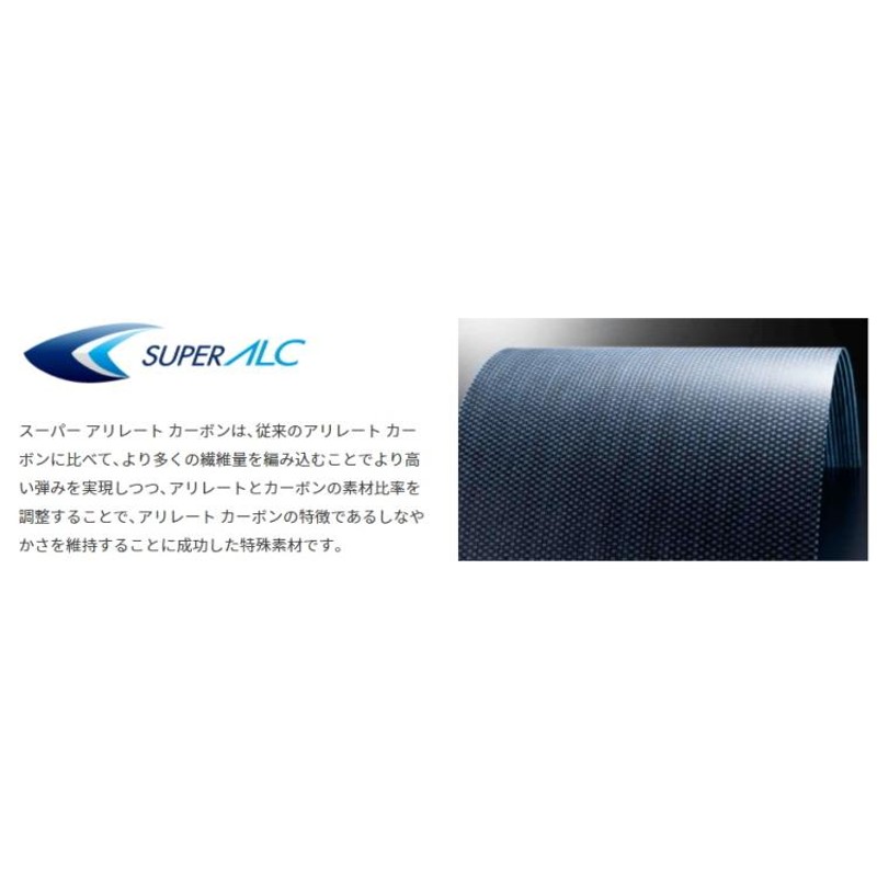 卓球ラケット バタフライ BUTTERFLY 樊振東 SUPER ALC FL ST 攻撃用