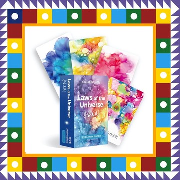 交換禮物【宇宙法則】24法則 | 靈性成長牌卡 (50張) 自我探索