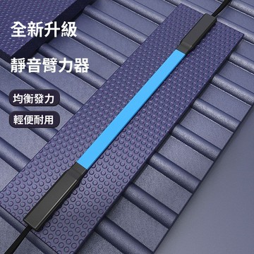 出清下殺 特價下殺 臂力器 安全臂力棒 臂力棒 彈簧棒 握力棒 二頭肌 新臂力器 男臂力棒女30kg50公斤胸肌鍛鍊健身