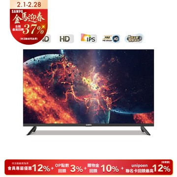 SAMPO聲寶 台灣製HD新轟天雷 32吋液晶電視含+視訊盒EM-32MDT200 送基本安裝+舊機回收
