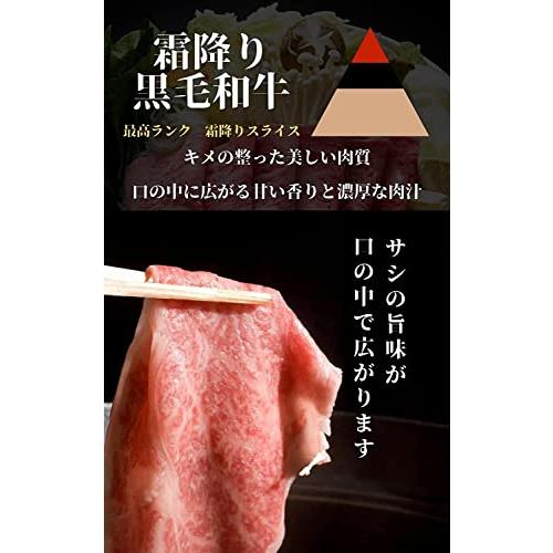 最高ランク 霜降り黒毛和牛 すき焼き しゃぶしゃぶ 肉ギフト 化粧箱入り 1350g(450g×3パック)