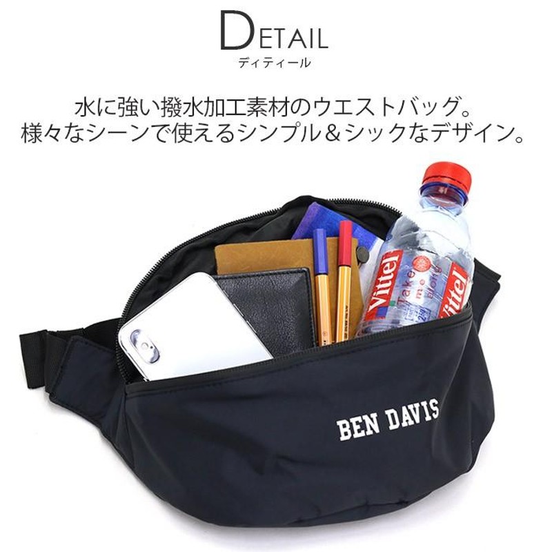 ウエストバッグ BEN DAVIS ベンデイビス ボディーバッグ ボディ