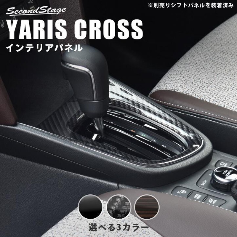 トヨタ ヤリスクロス コンソールパネル YARIS セカンドステージ パネル