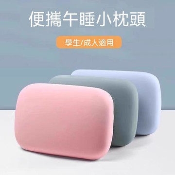 🔥臺灣出貨🔥柔软冰丝便携源睡垫·助眠记忆棉·上班学生党必备小枕头