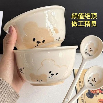 🔥臺灣出貨🔥碗盤套裝卡通家用奶油小熊ins可愛陶瓷釉下彩飯碗湯麵湯碗餐具