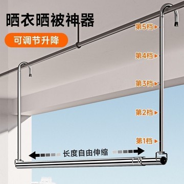 ​304不銹鋼伸縮晾衣桿 免打孔防盜窗設計 防脫落 室內室外陽臺兩用 強力承重可曬棉被 晾曬衣桿 曬衣架 加粗升級款