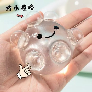 呆呆丸水晶球🫶🏻捏捏樂 水晶球捏捏樂 擠痘痘 squiahy 舒壓小物