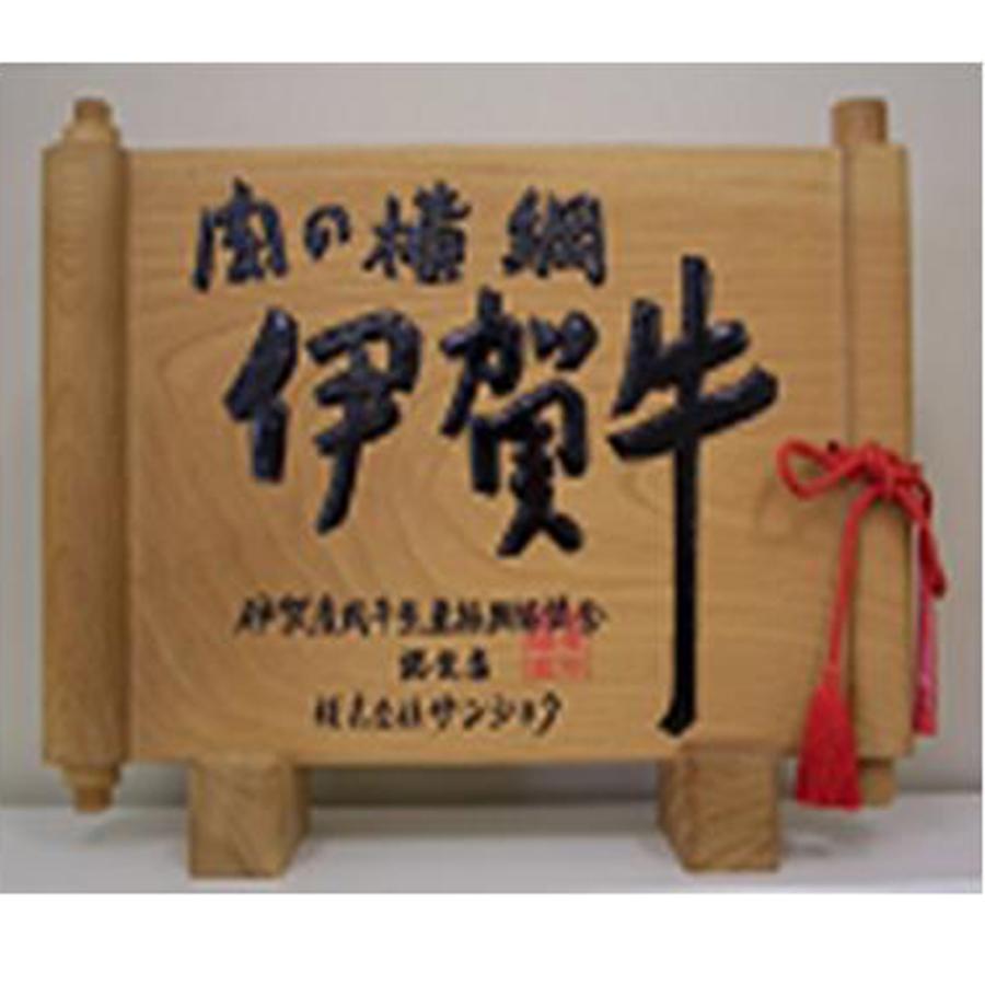 三重 伊賀牛ウデバラすき焼き用(500g) レビューで10％OFF