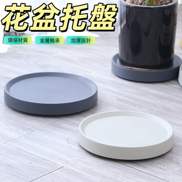 花盆託盤 花盆底盤 盆栽底盤 花盆託盤 園藝可移動花盆託盤加厚隱藏式滾輪 盆栽水盤 水盤 接水盤 滴水盤 花盆底座 花盆