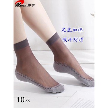 耐爾絲襪女薄款短水晶夏季襪子透明防滑棉底耐磨隱形肉色短襪中筒