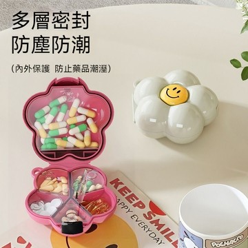 💖便攜藥盒 花朵藥盒 藥品分類盒 隨身藥盒 密封藥盒 六閤一藥盒 小藥盒 藥盒 首飾收納盒 分裝藥盒 分格藥盒 可愛藥盒