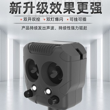 驅狗器 超聲波止吠器室外驅狗器鄰里驅狗噪音擾民戶外商鋪車庫驅趕黃鼠狼