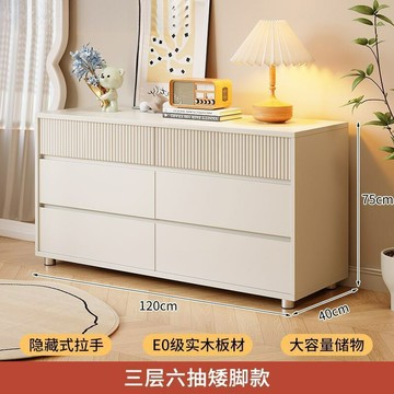 免運 開發票  斗櫃實木收納櫃家用臥室多層儲物櫃客廳靠墻五斗櫃現代簡約抽屜櫃 快速出貨