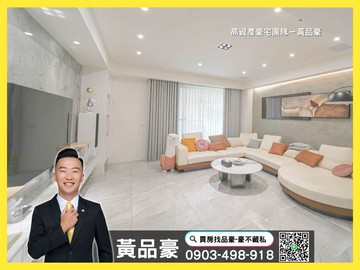 仁雄商圈｜雙車電梯別墅｜高檔裝潢、大戶首選｜高雄市仁武區仁忠七街