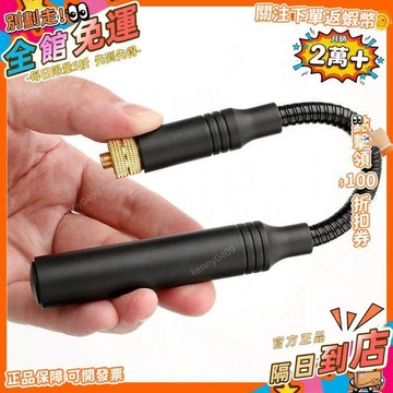 西成製造🚀鵝頸管戰術對講機天線手臺UV雙段機對講信號增強天線配件A母頭