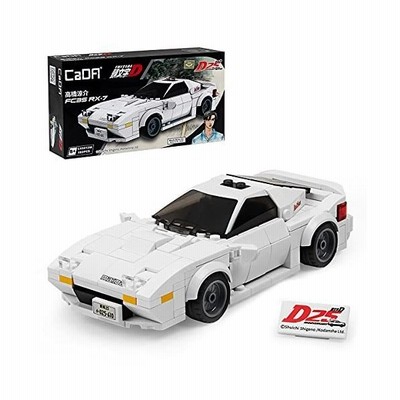 Cada 頭文字d イニシャルd Initial D 25周年 グッズ 1 24 ミニカー 高橋涼介 Mazda マツダrx 7 Fc3s ブロック 通販 Lineポイント最大get Lineショッピング