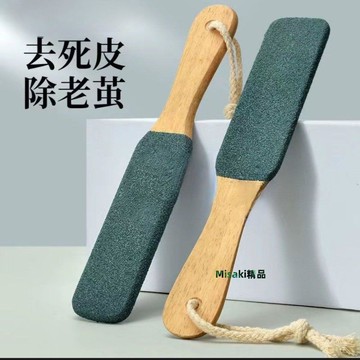 雙面腳搓板磨腳器手動修腳專用工具磨腳器搓腳趾縫神器磨腳板黑色 Misaki精品