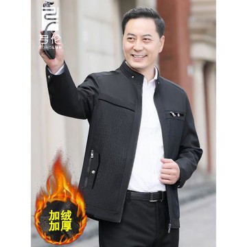 爸爸外套秋冬季中年男裝夾克50歲加絨加厚款中老年人爺爺冬裝上衣