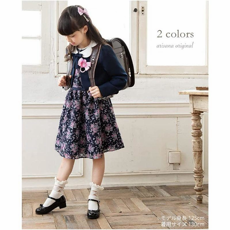 アリサナarisana 入学式 女の子 スーツ 卒園式 子供服 フォーマル スカート ジュリエット ボレロ ワンピース リボン 通販 Lineポイント最大0 5 Get Lineショッピング