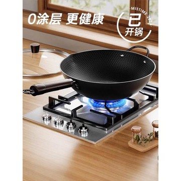 蘇伯爾適用口章丘極鐵鍋炒鍋不粘鍋無涂層炒鍋家用老式炒菜鍋免開