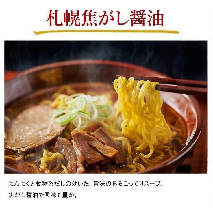 ラーメン お取り寄せ 北海道 熟成生麺 タイプ 5食入 スープ付 食べくらべセット ご当地 お取り寄せ ランキング