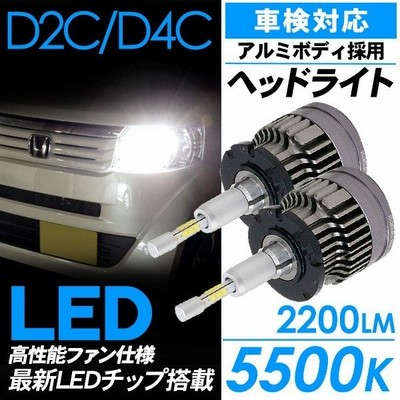 オデッセイ 超薄型 Ledヘッドライト バルブ D4c D2c Led ベッドライト バルブ 5500k 20lm 車検対応 Cspチップ Ledライト カスタム Rb3 4 電装パーツ 通販 Lineポイント最大get Lineショッピング