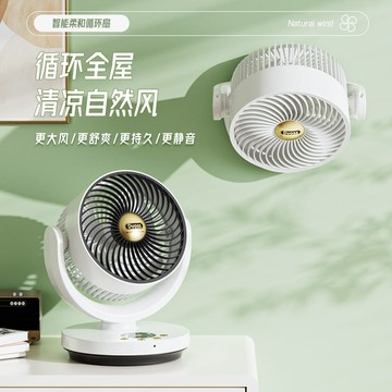免運  掛壁式電風扇 空氣循環扇壁掛式家用USB電風扇輕音學生宿舍桌面辦公室小型電扇