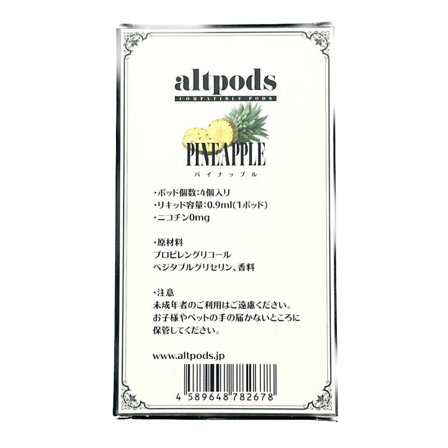 altpods JUULジュール対応 カートリッジ アルトポッズ 電子タバコ 0.9ml 4個入り 正規品|パイナップル