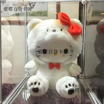 【✨台灣現*貨/ 全場免運 ✨】 情人節白熊變身KT貓hellokitty玉桂狗公仔帕恰狗玩偶毛絨玩具女友 ✨紫櫻百貨卡