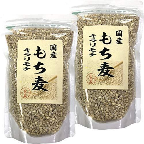 (国産)もち麦 キラリモチ 500g×2袋セット 巣鴨のお茶屋さん 山年園