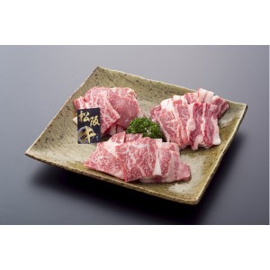 松阪牛 焼肉切落し〔計600g (200g×3P)〕〔代引不可〕