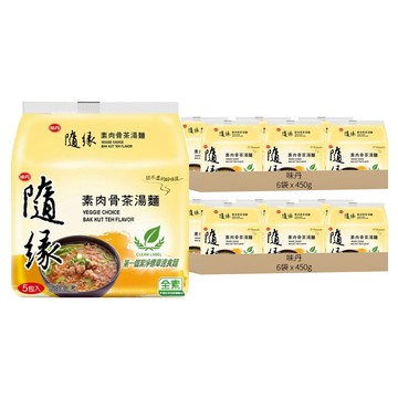 味丹 隨緣 素肉骨茶湯麵 90g  60包