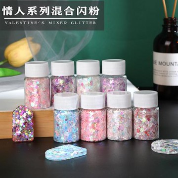 情人混合混和閃粉亮片美甲手機殼水晶AB滴膠裝飾配件流沙填充物