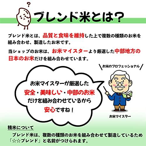 お米 米 10kg ブレンド米 白米 おこめ 10キロ 生活応援米 国内産 国産 農家 ブレンド