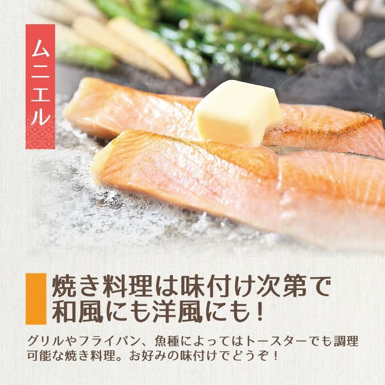 お歳暮 下処理済み お魚セット ４〜６種入り 魚料理食材 おまかせ 詰め合わせ 冷凍食材 お魚ボックス